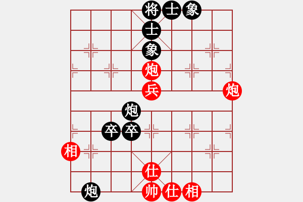 象棋棋譜圖片：縱橫江湖[8-1] 先負(fù) 尋找走失的你[8-1] - 步數(shù)：70 