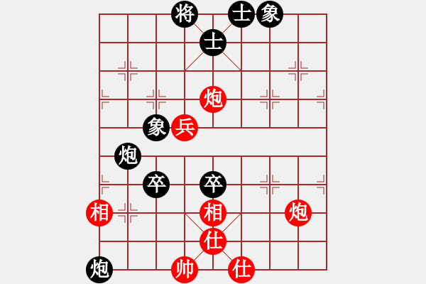 象棋棋譜圖片：縱橫江湖[8-1] 先負(fù) 尋找走失的你[8-1] - 步數(shù)：80 