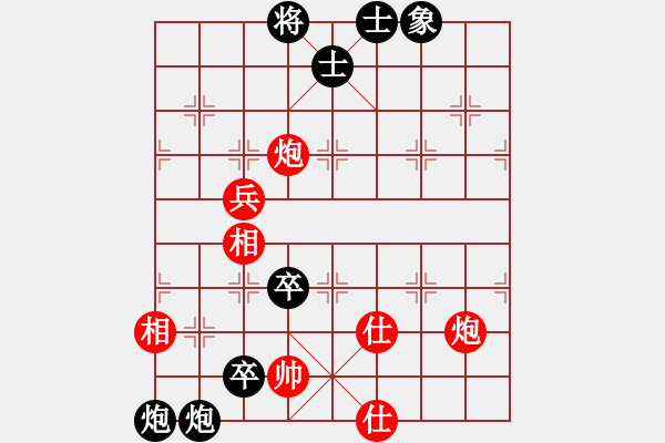 象棋棋譜圖片：縱橫江湖[8-1] 先負(fù) 尋找走失的你[8-1] - 步數(shù)：90 