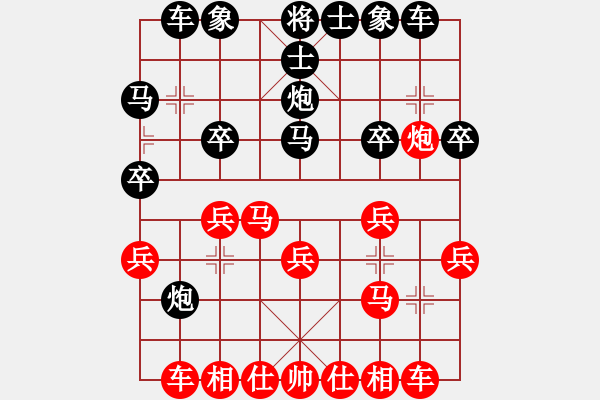 象棋棋谱图片：09-08-05 tianhai[863]-胜-hesheng[781] - 步数：20 