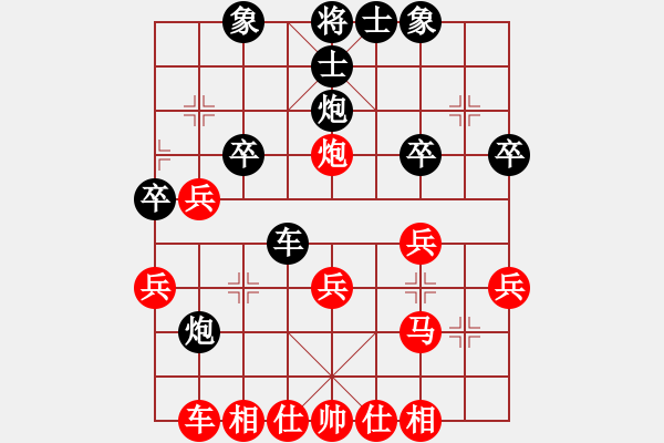 象棋棋谱图片：09-08-05 tianhai[863]-胜-hesheng[781] - 步数：30 