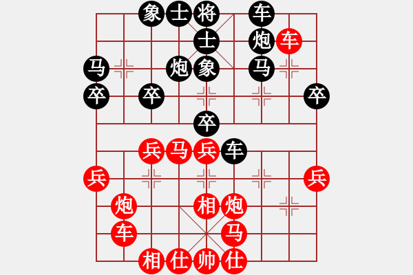 象棋棋譜圖片：哈爾濱銀行杯閆昭君先負(fù)蔡威 - 步數(shù)：30 