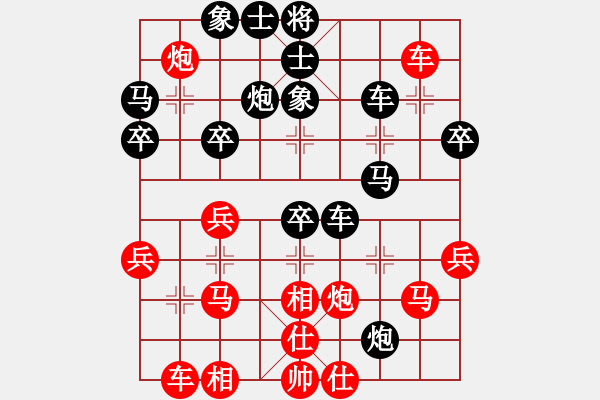 象棋棋譜圖片：哈爾濱銀行杯閆昭君先負(fù)蔡威 - 步數(shù)：40 