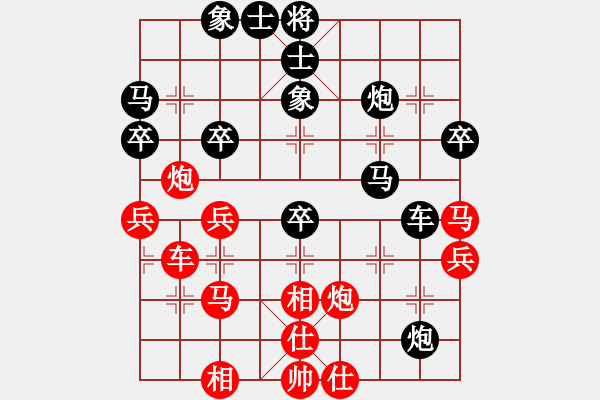 象棋棋譜圖片：哈爾濱銀行杯閆昭君先負(fù)蔡威 - 步數(shù)：50 