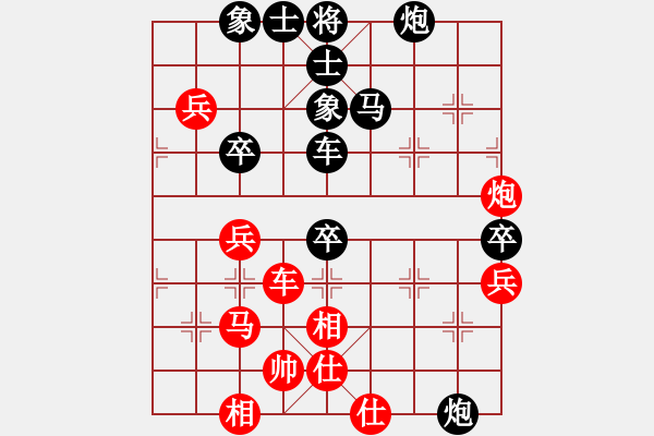 象棋棋譜圖片：哈爾濱銀行杯閆昭君先負(fù)蔡威 - 步數(shù)：69 