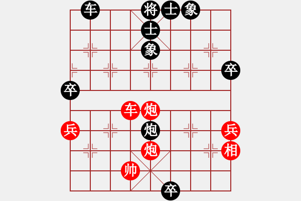 象棋棋譜圖片：潤楷先勝灝楠190519（已評注） - 步數(shù)：100 