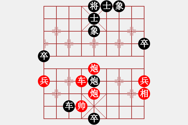 象棋棋譜圖片：潤楷先勝灝楠190519（已評注） - 步數(shù)：110 