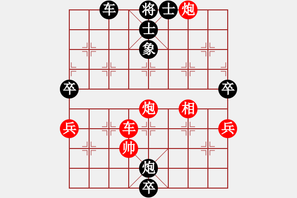 象棋棋譜圖片：潤楷先勝灝楠190519（已評注） - 步數(shù)：117 