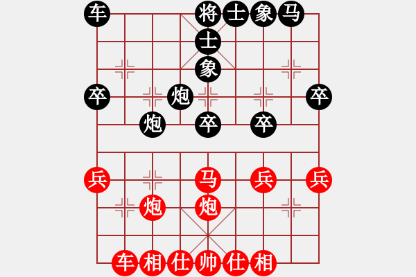 象棋棋譜圖片：潤楷先勝灝楠190519（已評注） - 步數(shù)：30 