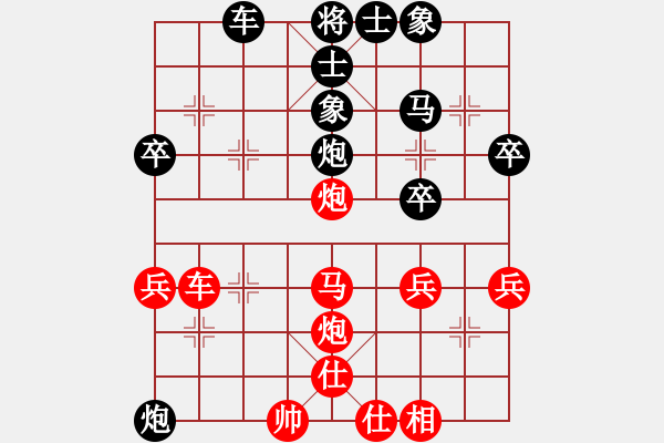 象棋棋譜圖片：潤楷先勝灝楠190519（已評注） - 步數(shù)：40 