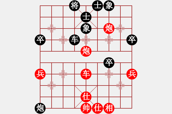 象棋棋譜圖片：潤楷先勝灝楠190519（已評注） - 步數(shù)：50 