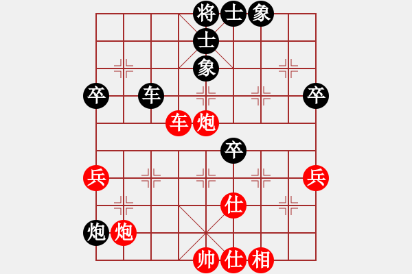 象棋棋譜圖片：潤楷先勝灝楠190519（已評注） - 步數(shù)：60 