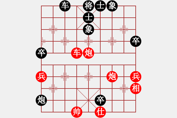 象棋棋譜圖片：潤楷先勝灝楠190519（已評注） - 步數(shù)：70 