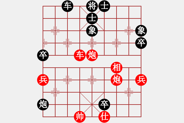 象棋棋譜圖片：潤楷先勝灝楠190519（已評注） - 步數(shù)：80 