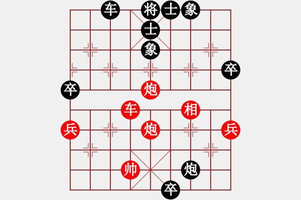 象棋棋譜圖片：潤楷先勝灝楠190519（已評注） - 步數(shù)：90 