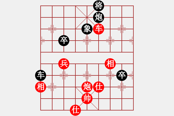 象棋棋譜圖片：左將軍(7段)-勝-小羊倍兒拽(6段) - 步數(shù)：100 