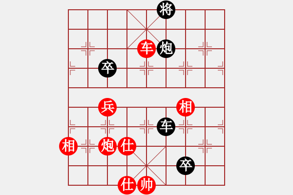 象棋棋譜圖片：左將軍(7段)-勝-小羊倍兒拽(6段) - 步數(shù)：110 