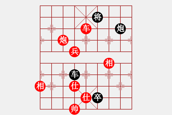 象棋棋譜圖片：左將軍(7段)-勝-小羊倍兒拽(6段) - 步數(shù)：120 