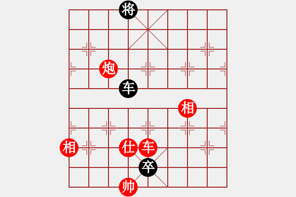 象棋棋譜圖片：左將軍(7段)-勝-小羊倍兒拽(6段) - 步數(shù)：130 