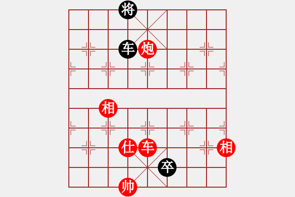 象棋棋譜圖片：左將軍(7段)-勝-小羊倍兒拽(6段) - 步數(shù)：140 