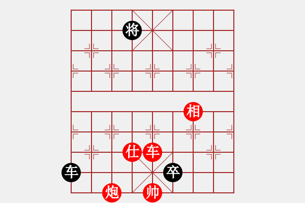 象棋棋譜圖片：左將軍(7段)-勝-小羊倍兒拽(6段) - 步數(shù)：160 