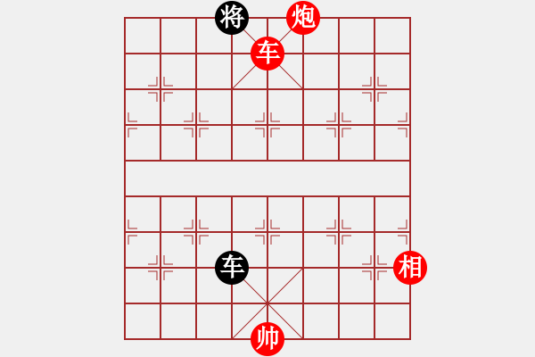 象棋棋譜圖片：左將軍(7段)-勝-小羊倍兒拽(6段) - 步數(shù)：169 