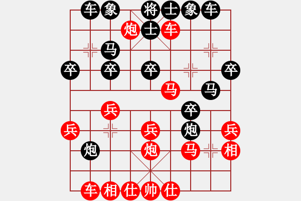 象棋棋譜圖片：左將軍(7段)-勝-小羊倍兒拽(6段) - 步數(shù)：30 