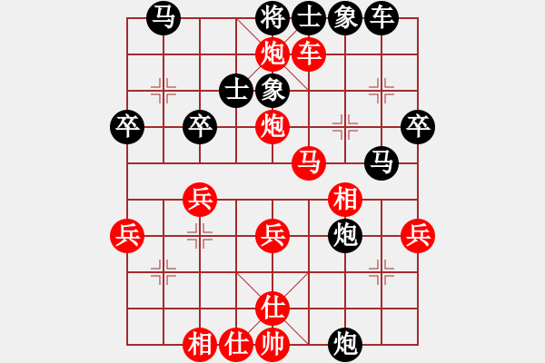 象棋棋譜圖片：左將軍(7段)-勝-小羊倍兒拽(6段) - 步數(shù)：40 