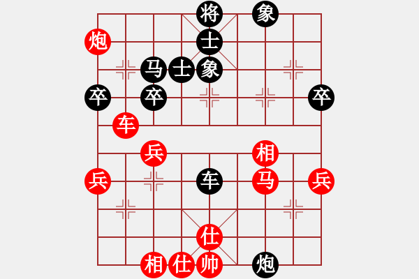 象棋棋譜圖片：左將軍(7段)-勝-小羊倍兒拽(6段) - 步數(shù)：50 