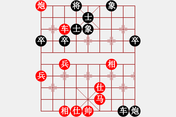 象棋棋譜圖片：左將軍(7段)-勝-小羊倍兒拽(6段) - 步數(shù)：60 