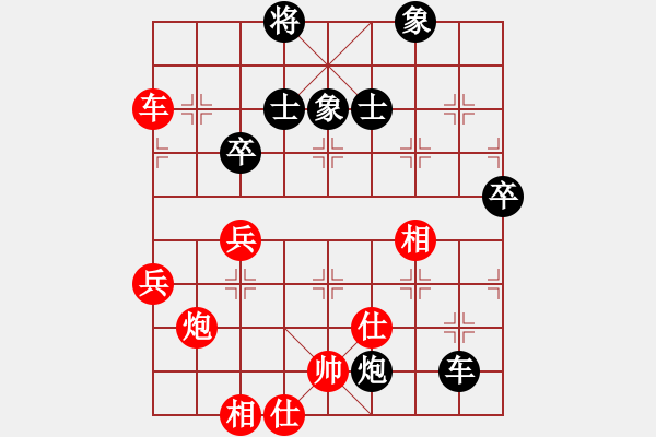 象棋棋譜圖片：左將軍(7段)-勝-小羊倍兒拽(6段) - 步數(shù)：70 