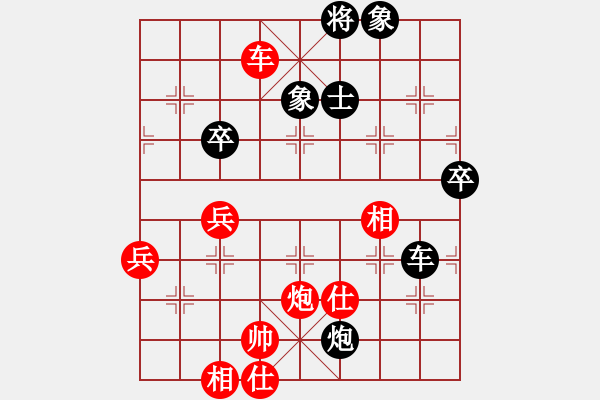 象棋棋譜圖片：左將軍(7段)-勝-小羊倍兒拽(6段) - 步數(shù)：80 