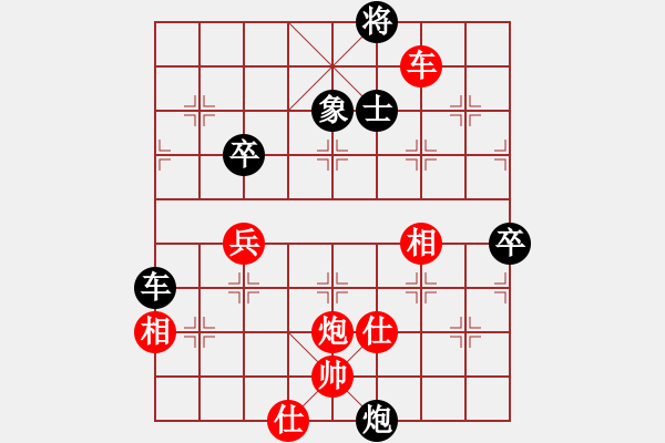 象棋棋譜圖片：左將軍(7段)-勝-小羊倍兒拽(6段) - 步數(shù)：90 