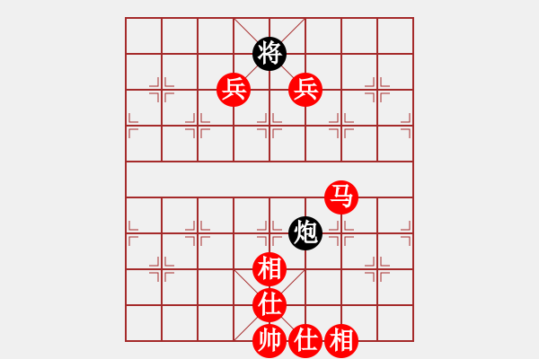 象棋棋譜圖片：第1朵花VS金庸武俠人生(2014-2-2) - 步數(shù)：130 