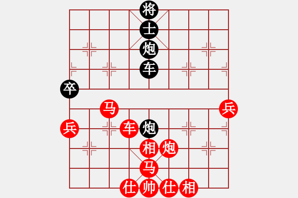 象棋棋譜圖片：第1朵花VS金庸武俠人生(2014-2-2) - 步數(shù)：80 