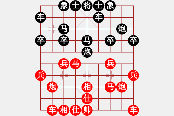 象棋棋譜圖片：陜?nèi)盒⌒L(fēng)1VS大師群樺(2013-1-15) - 步數(shù)：20 