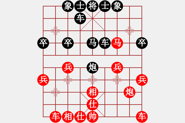 象棋棋譜圖片：陜?nèi)盒⌒L(fēng)1VS大師群樺(2013-1-15) - 步數(shù)：30 