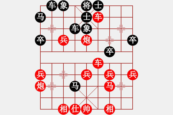 象棋棋譜圖片：永不服輸[紅] -VS- 荷蕩棋君[黑] - 步數(shù)：40 