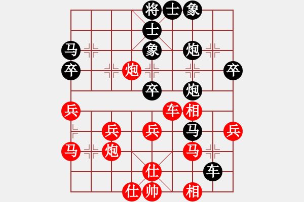 象棋棋譜圖片：太陽西升(3段)-勝-隨意嘲諷(8段) - 步數(shù)：40 