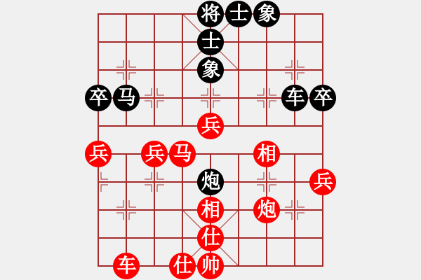 象棋棋譜圖片：太陽西升(3段)-勝-隨意嘲諷(8段) - 步數(shù)：70 