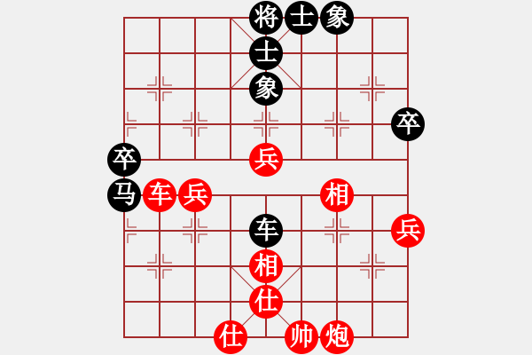 象棋棋譜圖片：太陽西升(3段)-勝-隨意嘲諷(8段) - 步數(shù)：80 