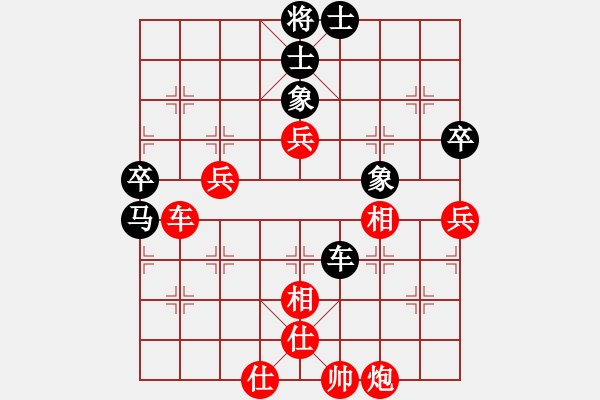 象棋棋譜圖片：太陽西升(3段)-勝-隨意嘲諷(8段) - 步數(shù)：90 