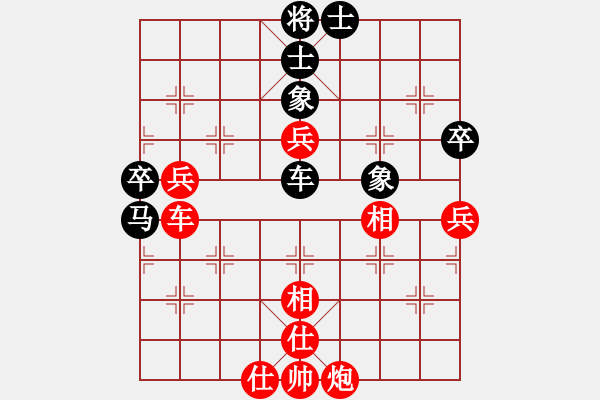 象棋棋譜圖片：太陽西升(3段)-勝-隨意嘲諷(8段) - 步數(shù)：95 