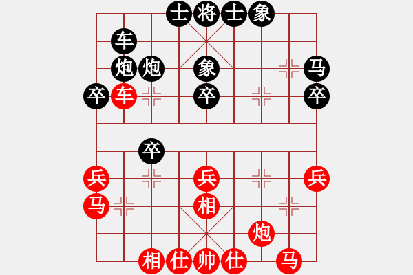 象棋棋譜圖片：真英雄(天帝)-和-一歲就很靚(天帝) - 步數(shù)：30 