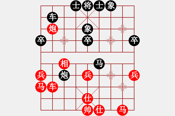 象棋棋譜圖片：真英雄(天帝)-和-一歲就很靚(天帝) - 步數(shù)：40 