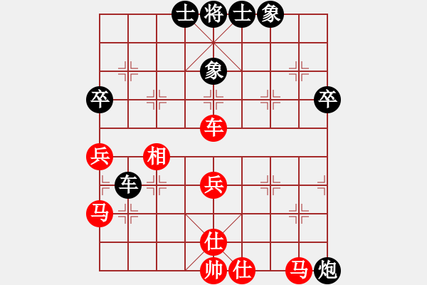 象棋棋譜圖片：真英雄(天帝)-和-一歲就很靚(天帝) - 步數(shù)：50 