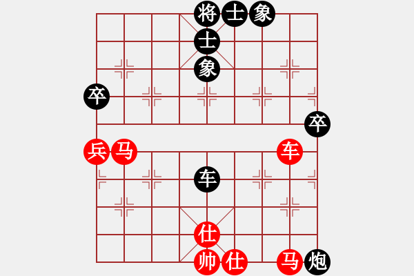 象棋棋譜圖片：真英雄(天帝)-和-一歲就很靚(天帝) - 步數(shù)：60 