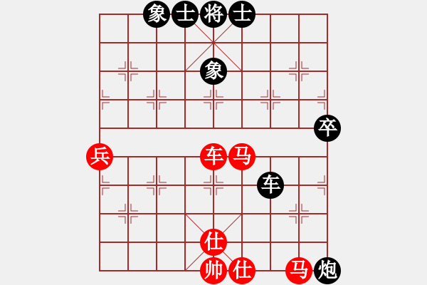 象棋棋譜圖片：真英雄(天帝)-和-一歲就很靚(天帝) - 步數(shù)：70 