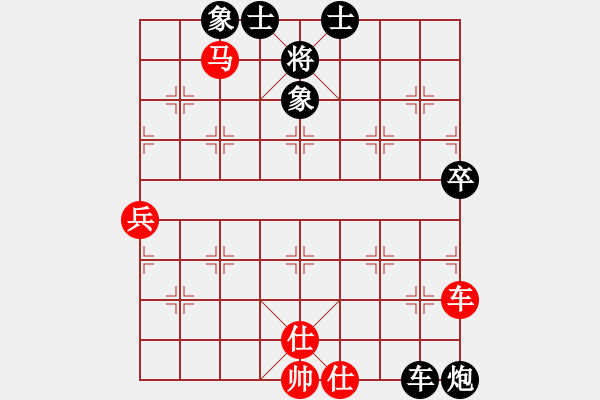 象棋棋譜圖片：真英雄(天帝)-和-一歲就很靚(天帝) - 步數(shù)：79 