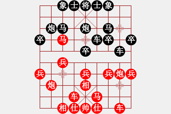 象棋棋譜圖片：江蘇常州璞悅縵宸隊(duì) 左文靜 勝 成都蓓蕾俱樂部隊(duì) 郎祺琪 - 步數(shù)：20 